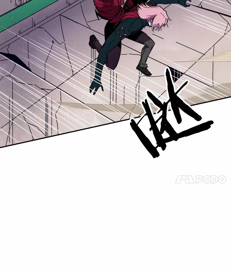 《STRESSER》93.努力没有白费 第139页
