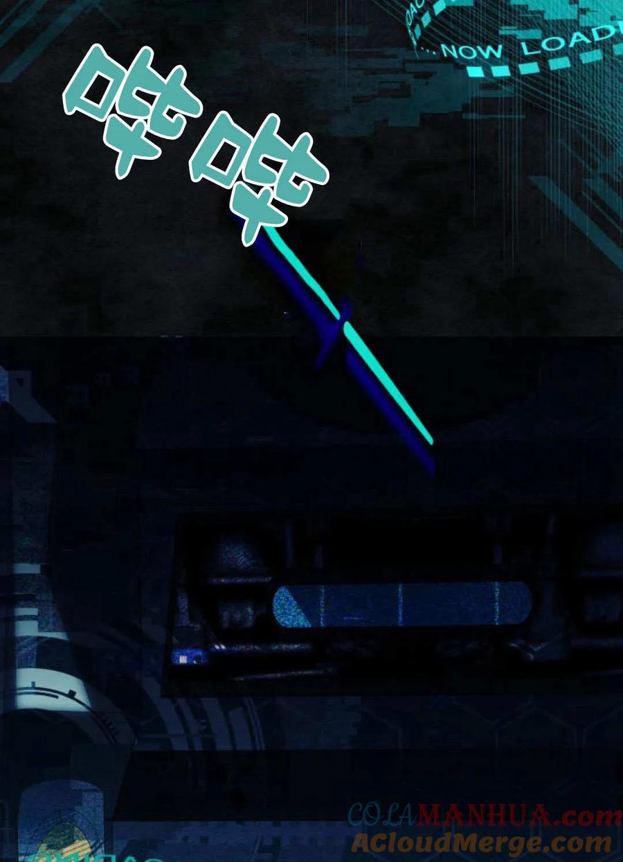 《以为只是普通附身》第34话 第73页