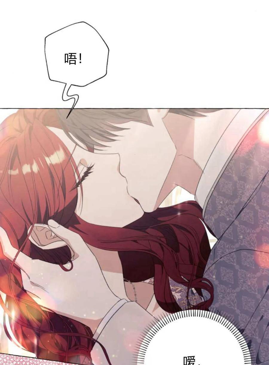 《以为只是普通附身》第34话 第30页