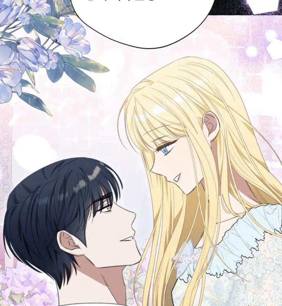 《以为只是普通附身》第34话 第56页