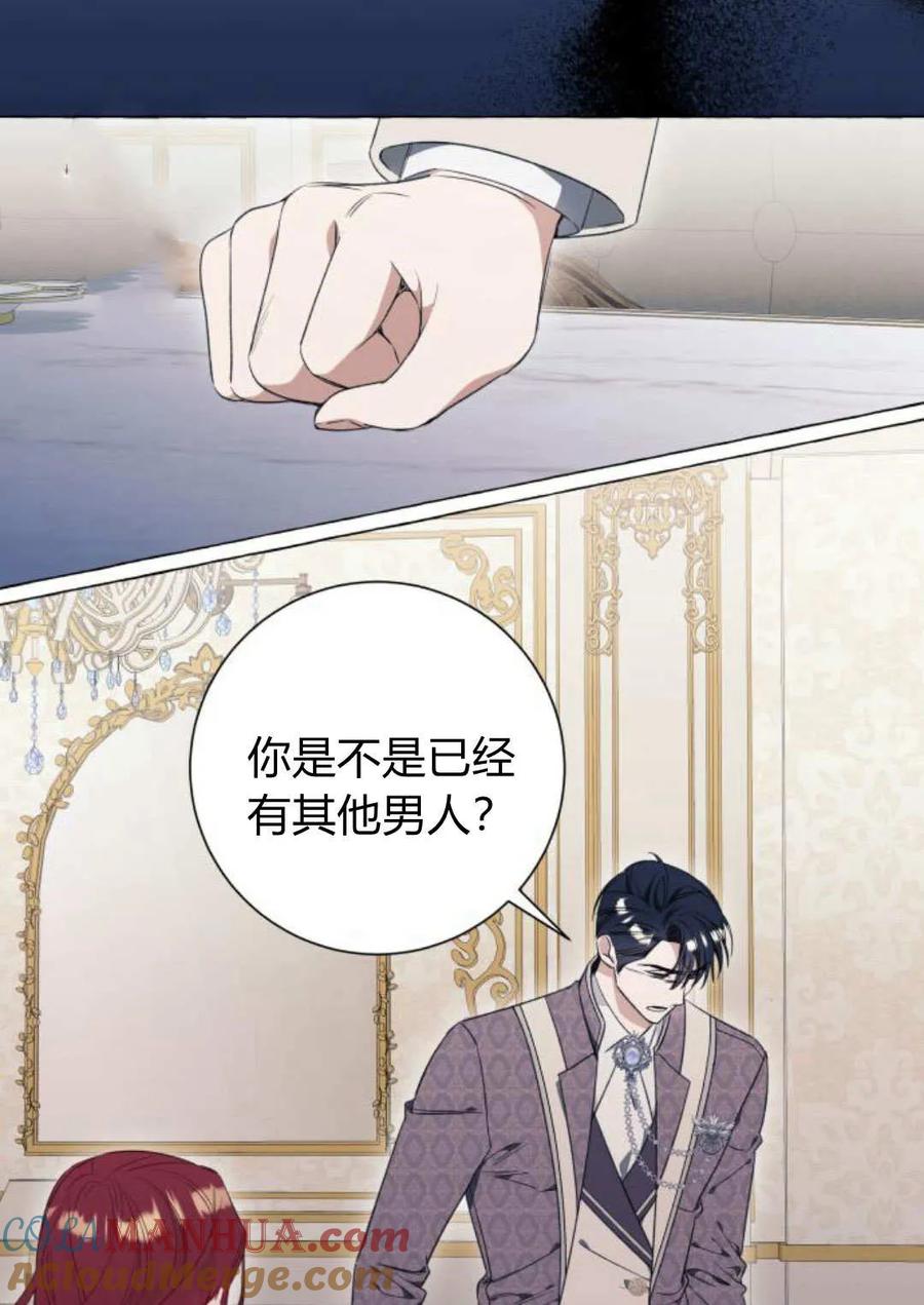 《以为只是普通附身》第34话 第19页