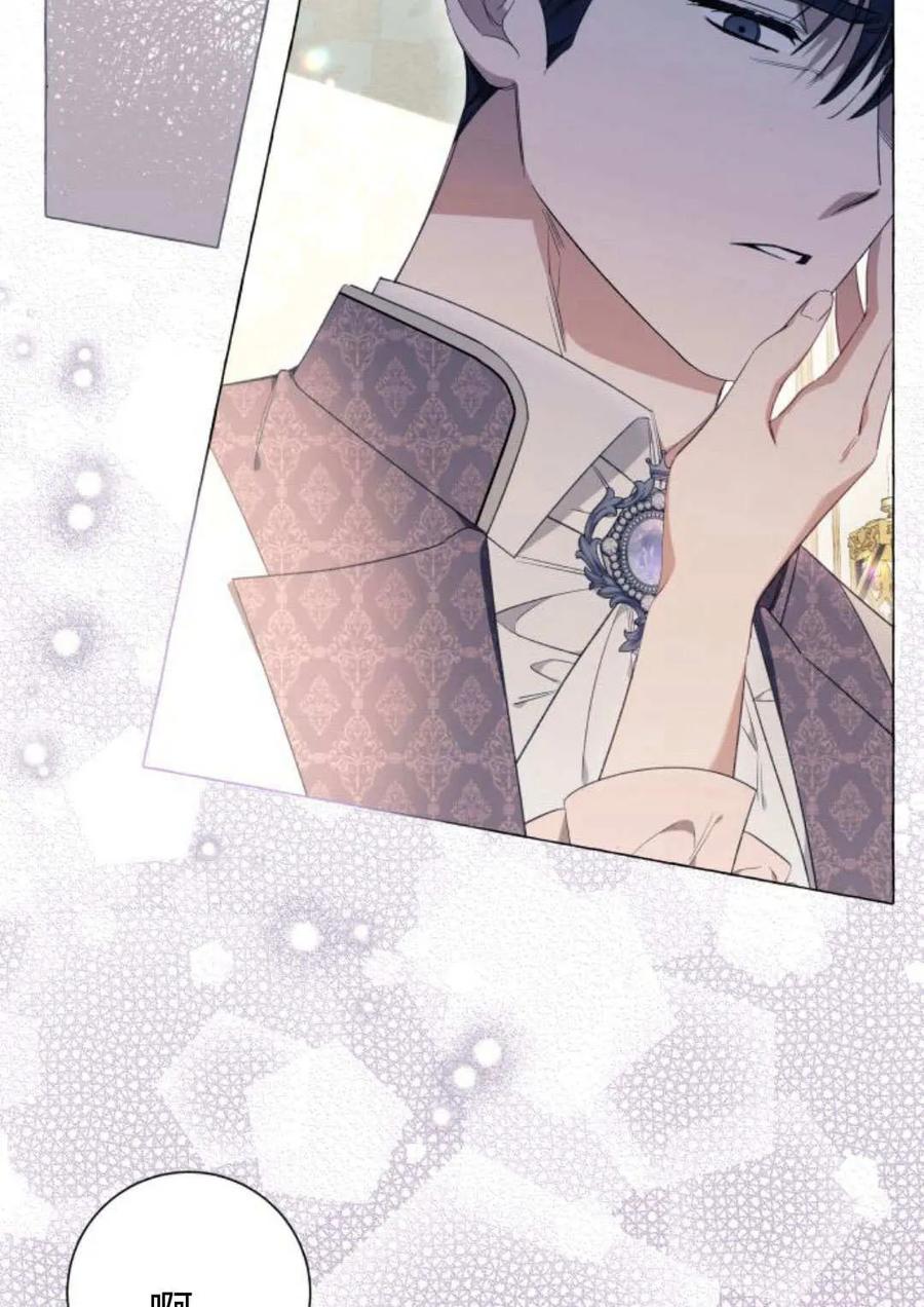 《以为只是普通附身》第34话 第24页