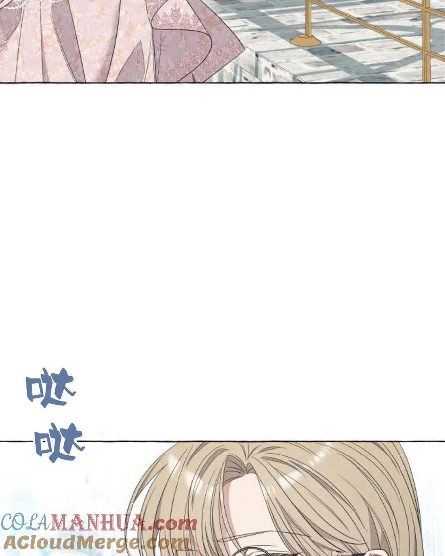 《以为只是普通附身》第10话 第37页