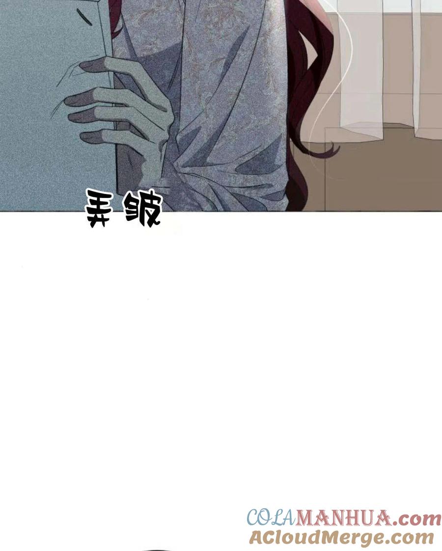 《以为只是普通附身》第10话 第109页