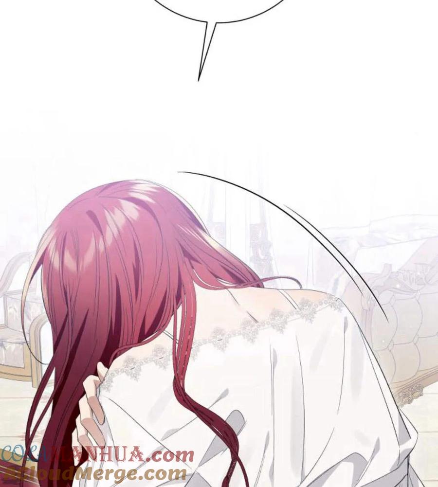 《以为只是普通附身》第11话 第153页