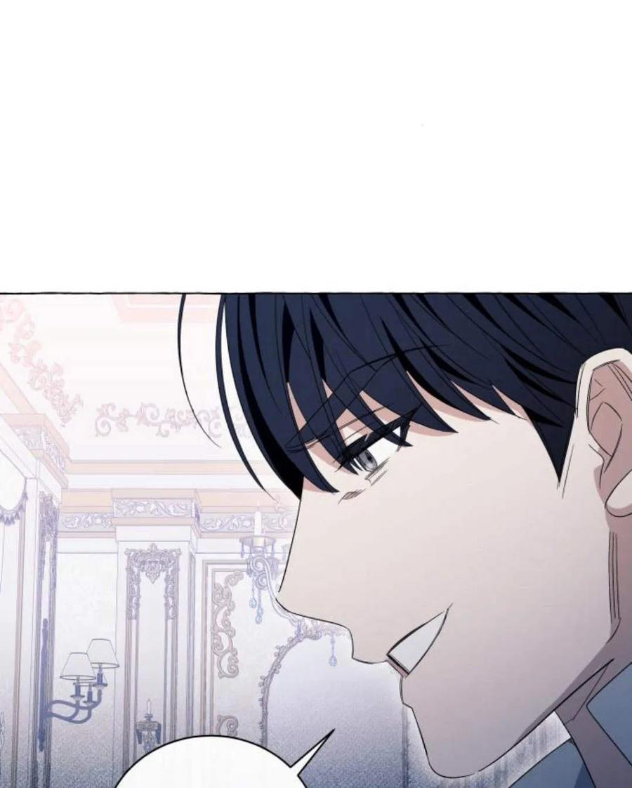 《以为只是普通附身》第11话 第128页