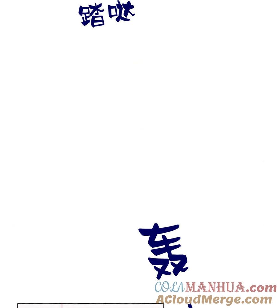 《以为只是普通附身》第11话 第149页