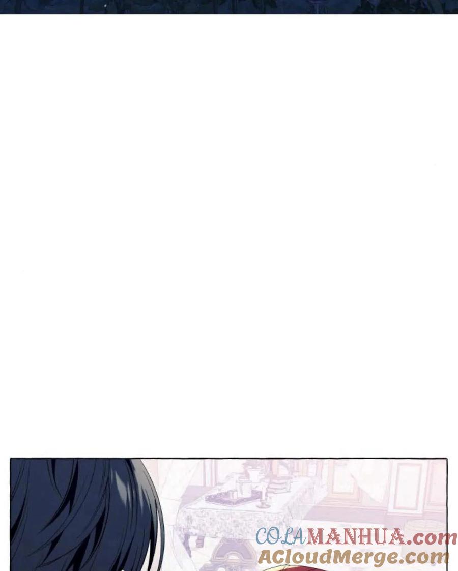 《以为只是普通附身》第11话 第53页