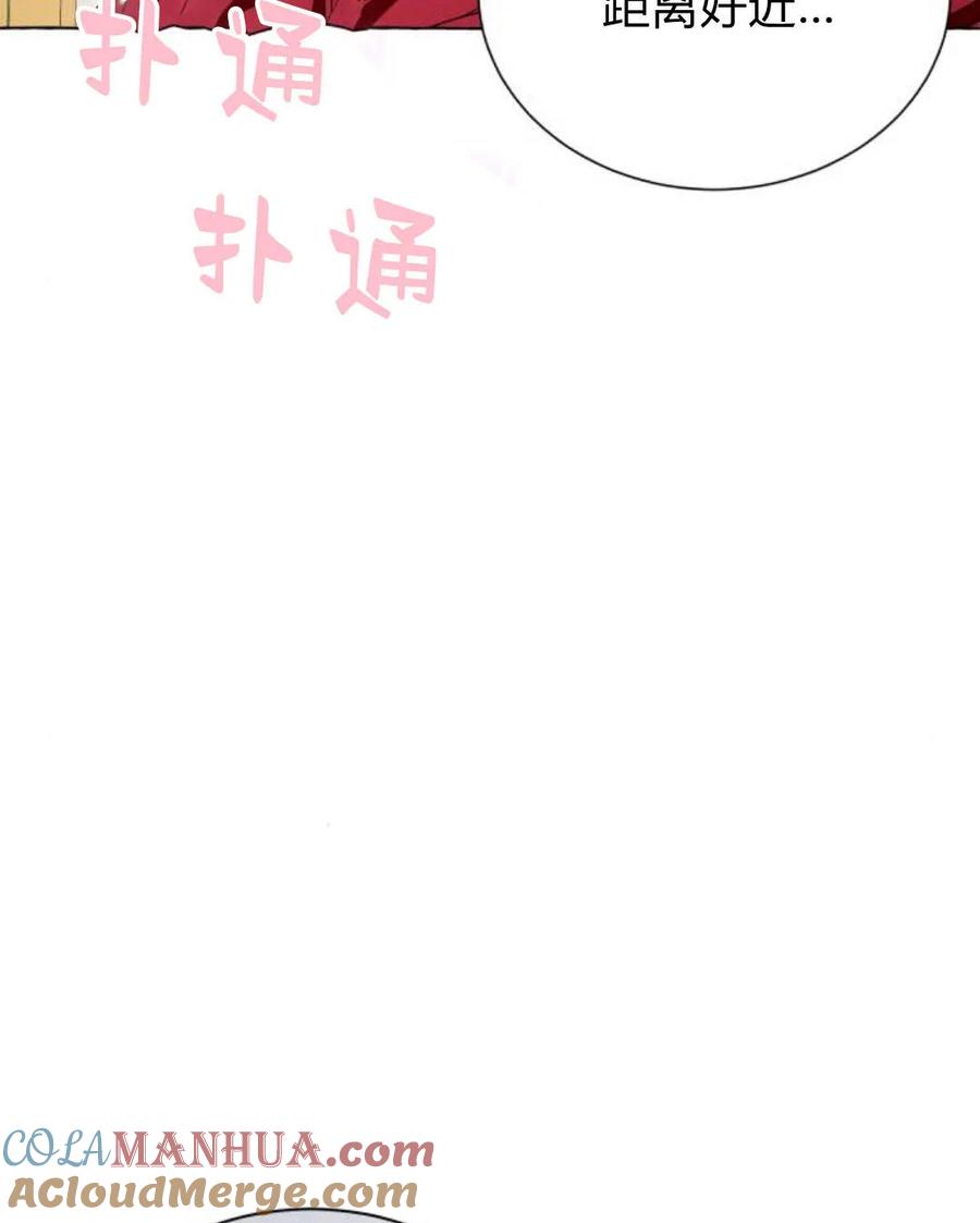 《以为只是普通附身》第11话 第89页