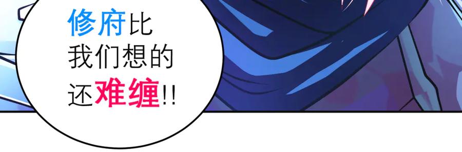 恋上月夜花蝶(新) - 144夜影忍宣告：我就是喜欢小恋 - 第38张图