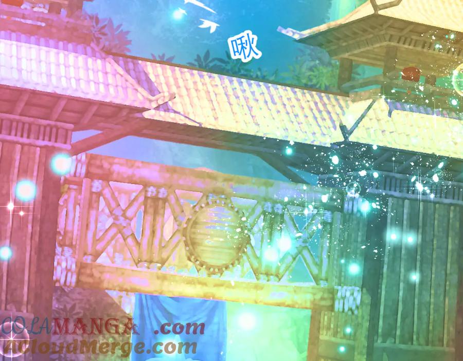 恋上月夜花蝶(新) - 144夜影忍宣告：我就是喜欢小恋 - 第22张图