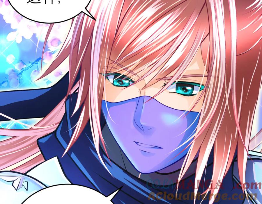 恋上月夜花蝶(新) - 144夜影忍宣告：我就是喜欢小恋 - 第37张图