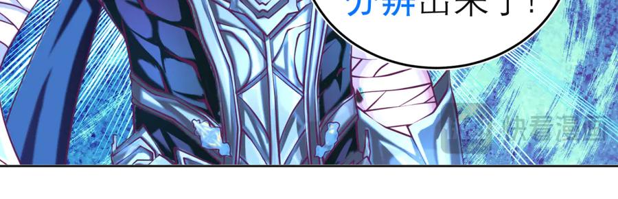 恋上月夜花蝶(新) - 144夜影忍宣告：我就是喜欢小恋 - 第41张图