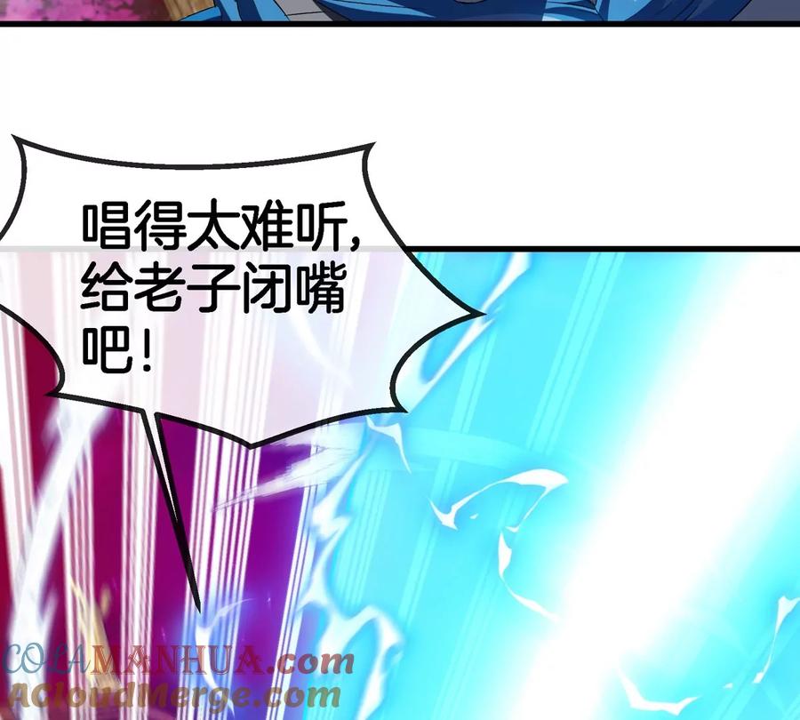 重生为怪兽什么鬼 - 第146话 杀手锏 - 第25张图