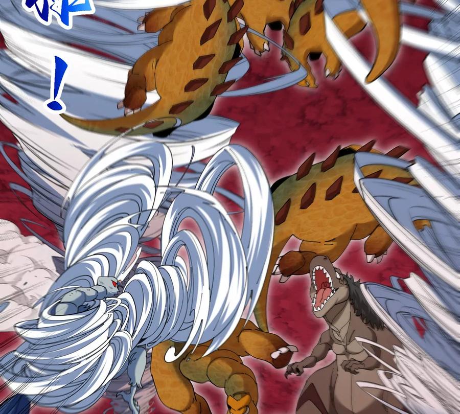 重生为怪兽什么鬼 - 第146话 杀手锏 - 第21张图