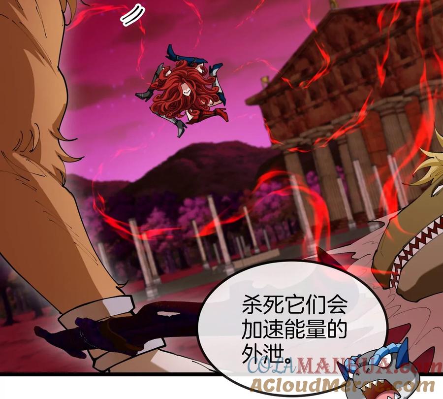 重生为怪兽什么鬼 - 第146话 杀手锏 - 第7张图