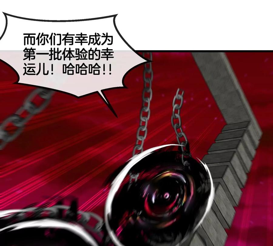 重生为怪兽什么鬼 - 第146话 杀手锏 - 第42张图