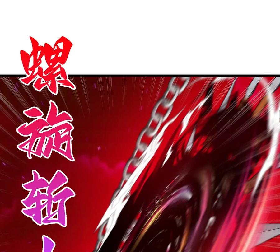 重生为怪兽什么鬼 - 第146话 杀手锏 - 第48张图