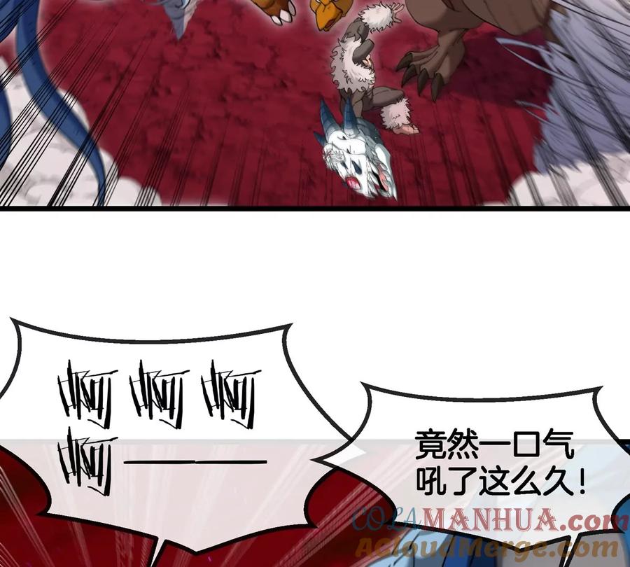 重生为怪兽什么鬼 - 第146话 杀手锏 - 第22张图