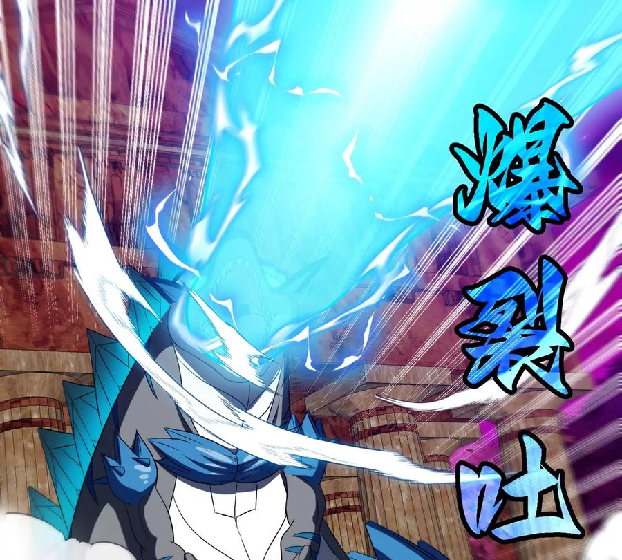 重生为怪兽什么鬼 - 第146话 杀手锏 - 第26张图