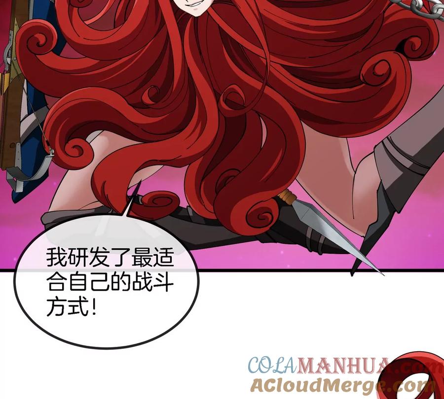 重生为怪兽什么鬼 - 第146话 杀手锏 - 第40张图