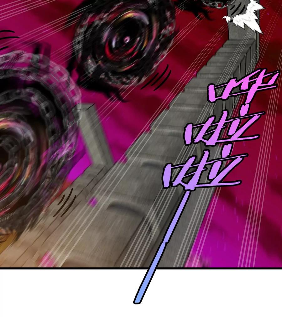 重生为怪兽什么鬼 - 第146话 杀手锏 - 第65张图