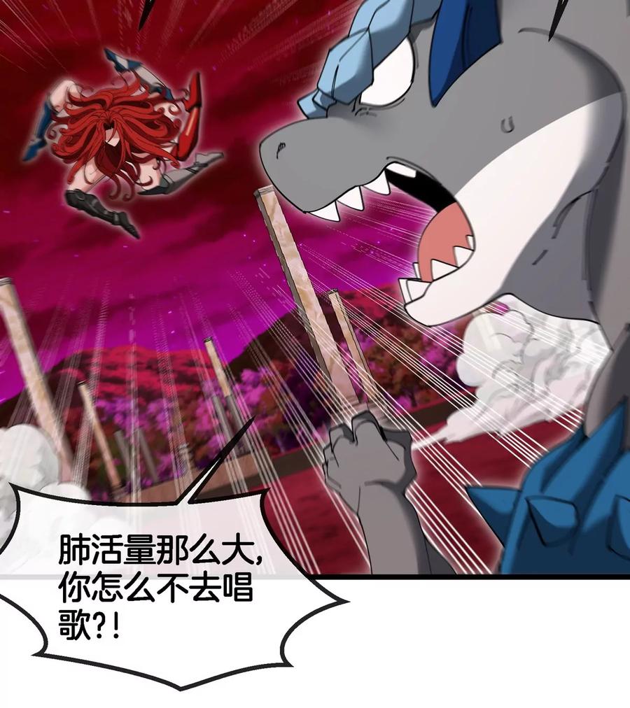 重生为怪兽什么鬼 - 第146话 杀手锏 - 第23张图