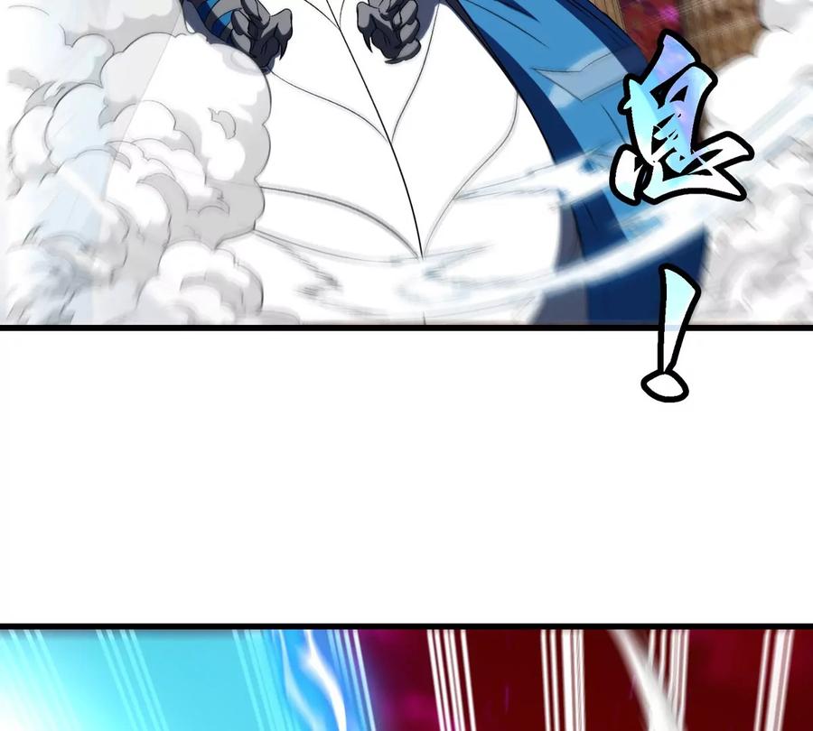 重生为怪兽什么鬼 - 第146话 杀手锏 - 第27张图