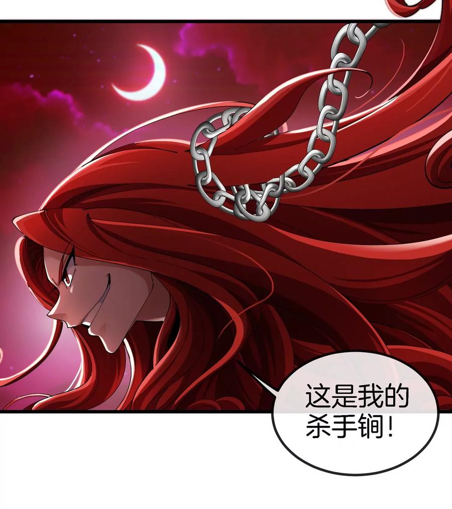 重生为怪兽什么鬼 - 第146话 杀手锏 - 第41张图