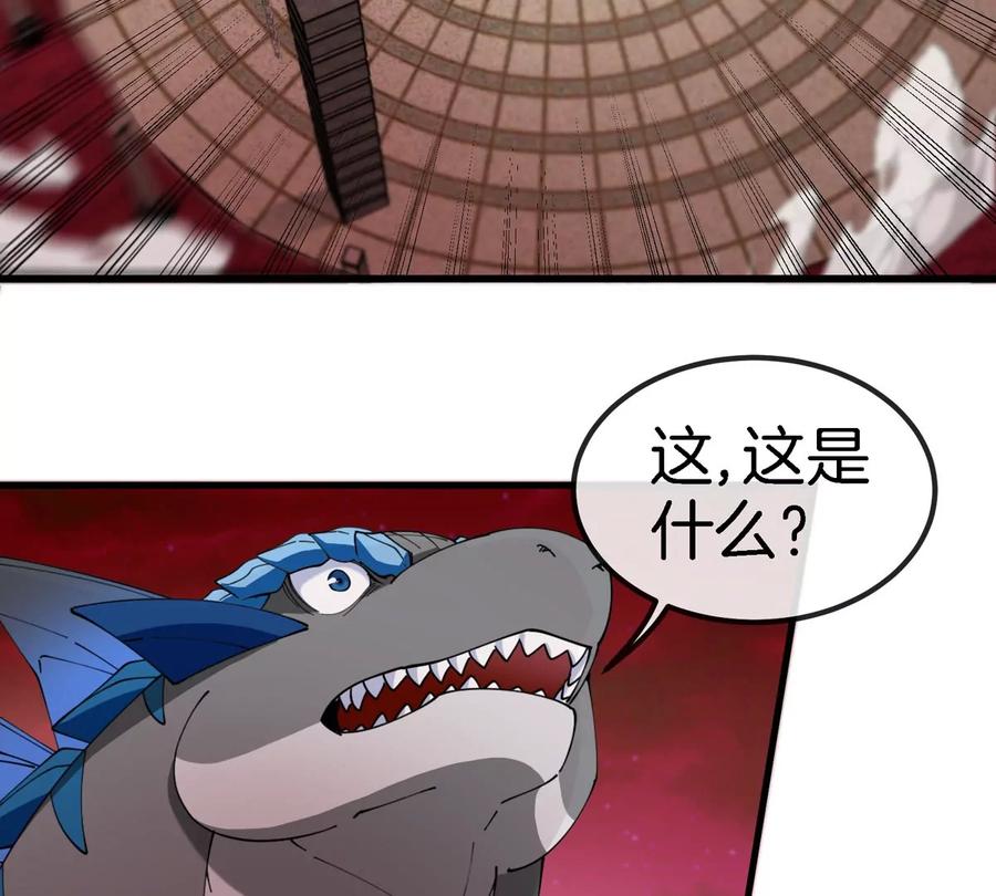 重生为怪兽什么鬼 - 第146话 杀手锏 - 第38张图