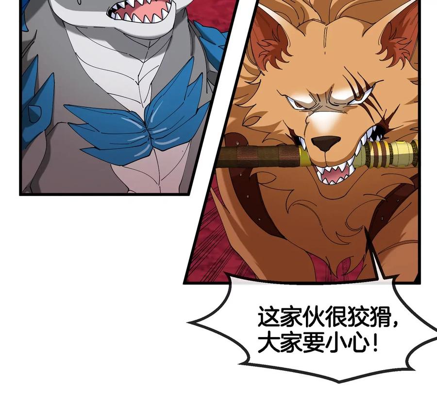 重生为怪兽什么鬼 - 第146话 杀手锏 - 第44张图