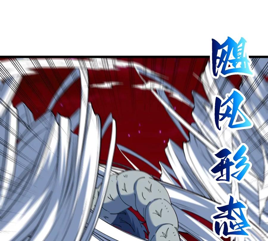 重生为怪兽什么鬼 - 第146话 杀手锏 - 第18张图