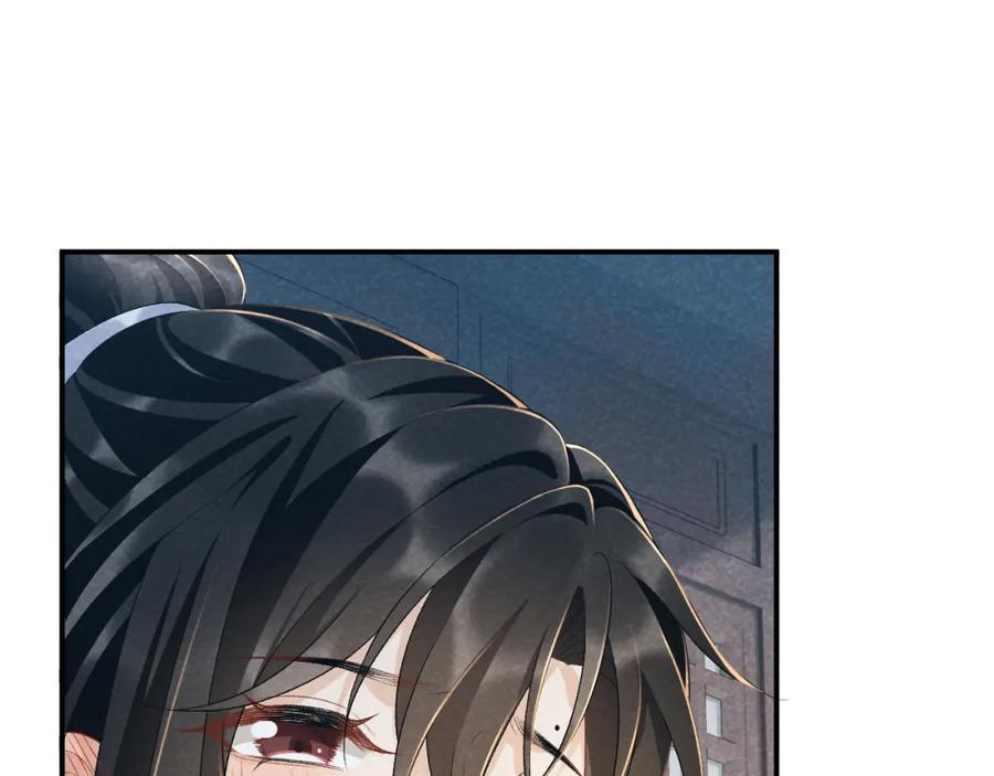 病态诱捕 第16话 解锁新体验 第47页