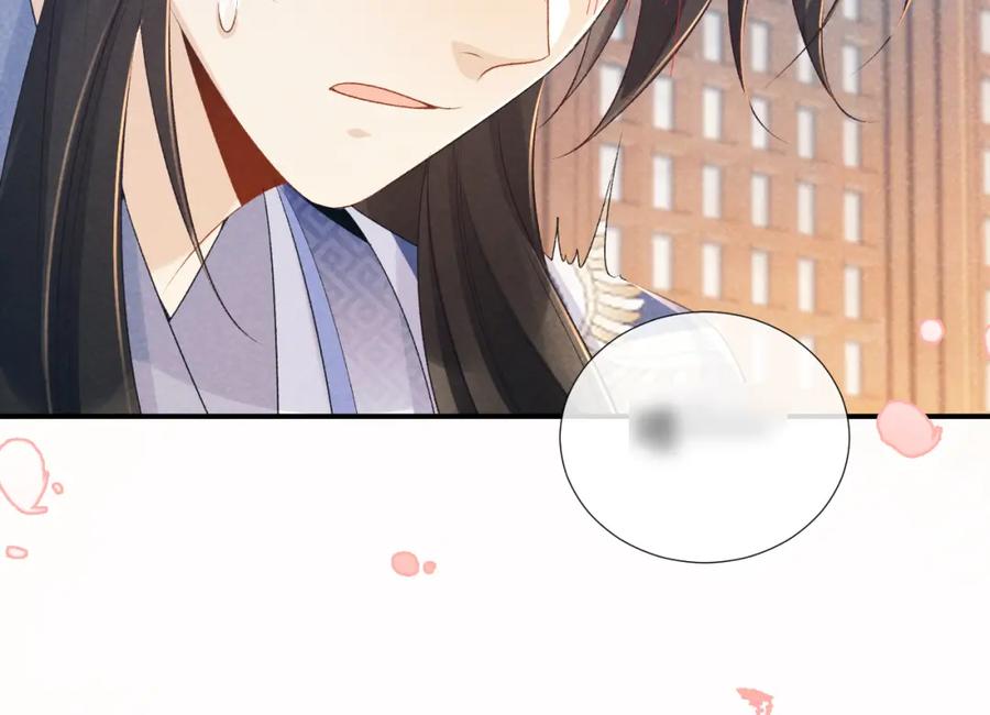 病态诱捕 第16话 解锁新体验 第32页
