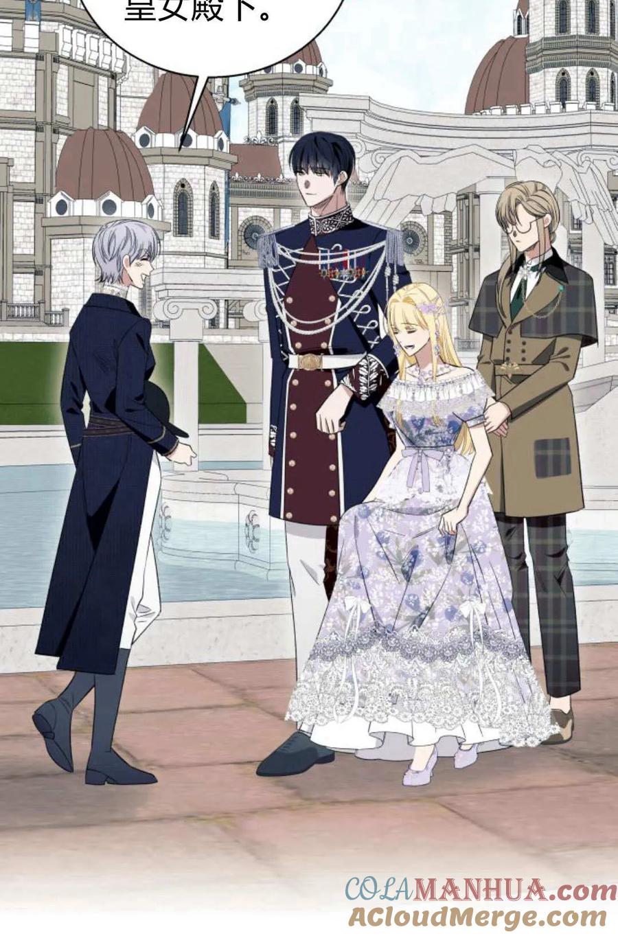 《以为只是普通附身》第15话 第15页