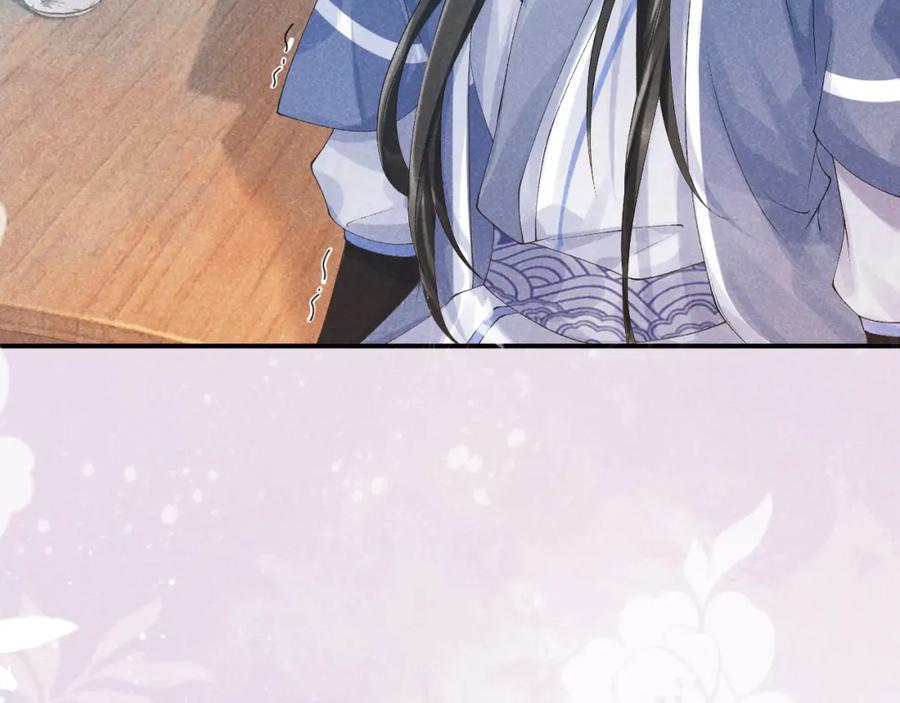 病态诱捕 第16话 解锁新体验 第42页