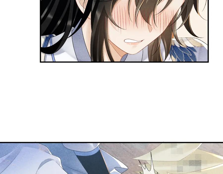 病态诱捕 第16话 解锁新体验 第50页