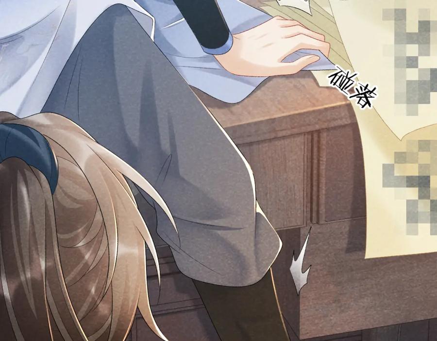 病态诱捕 第16话 解锁新体验 第51页