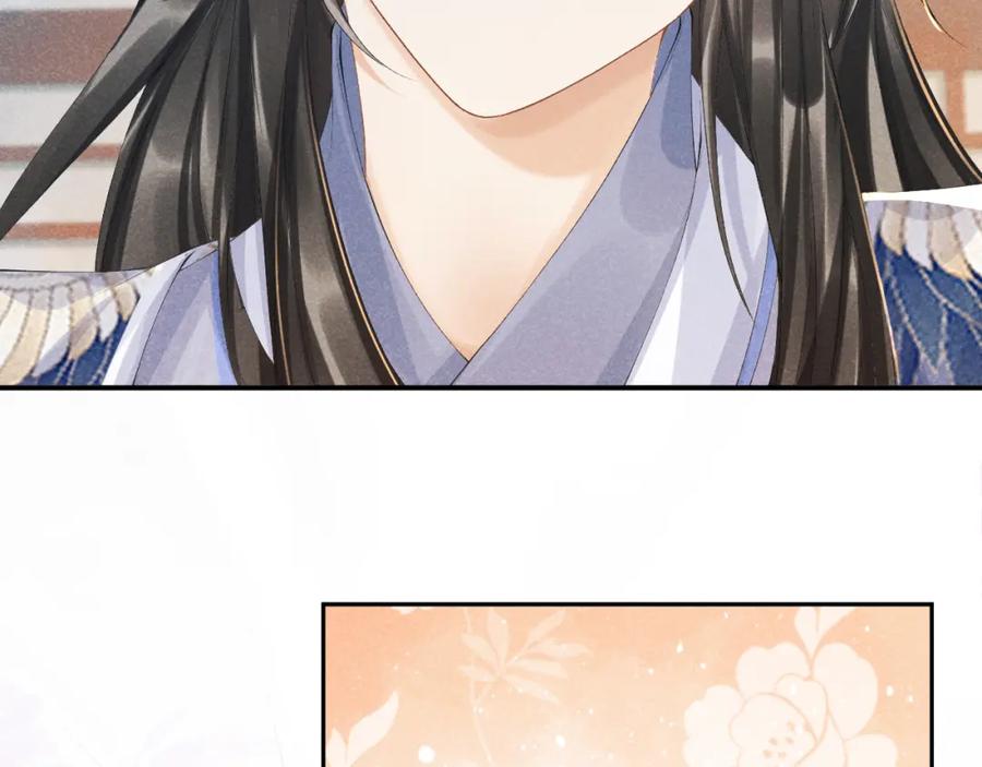 病态诱捕 第16话 解锁新体验 第38页