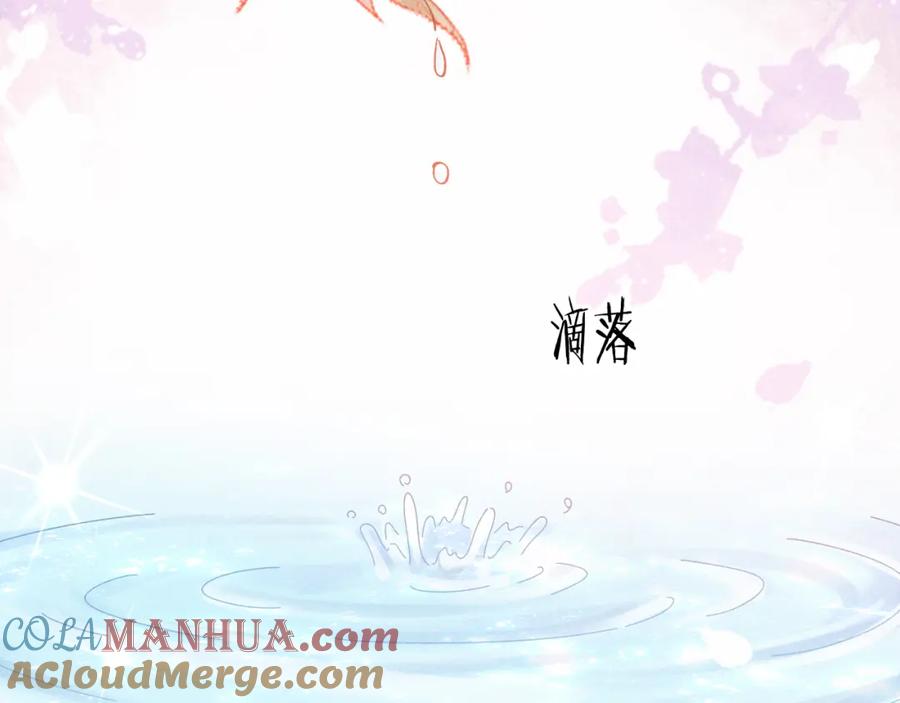 病态诱捕 第16话 解锁新体验 第45页