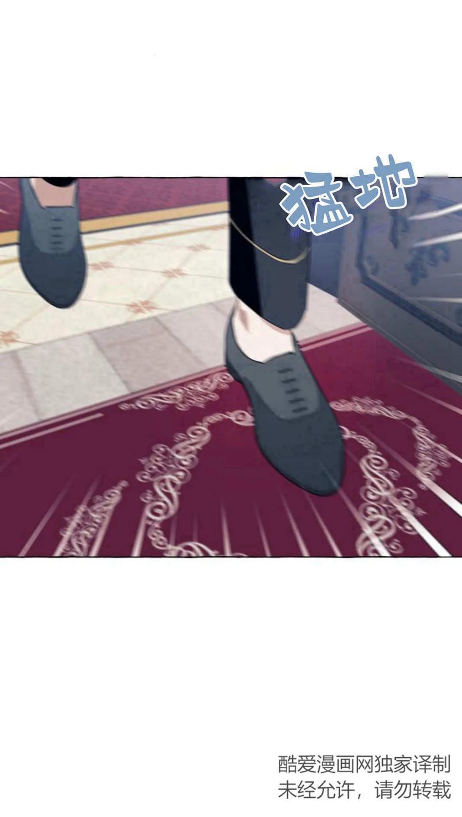 《以为只是普通附身》第18话 第60页