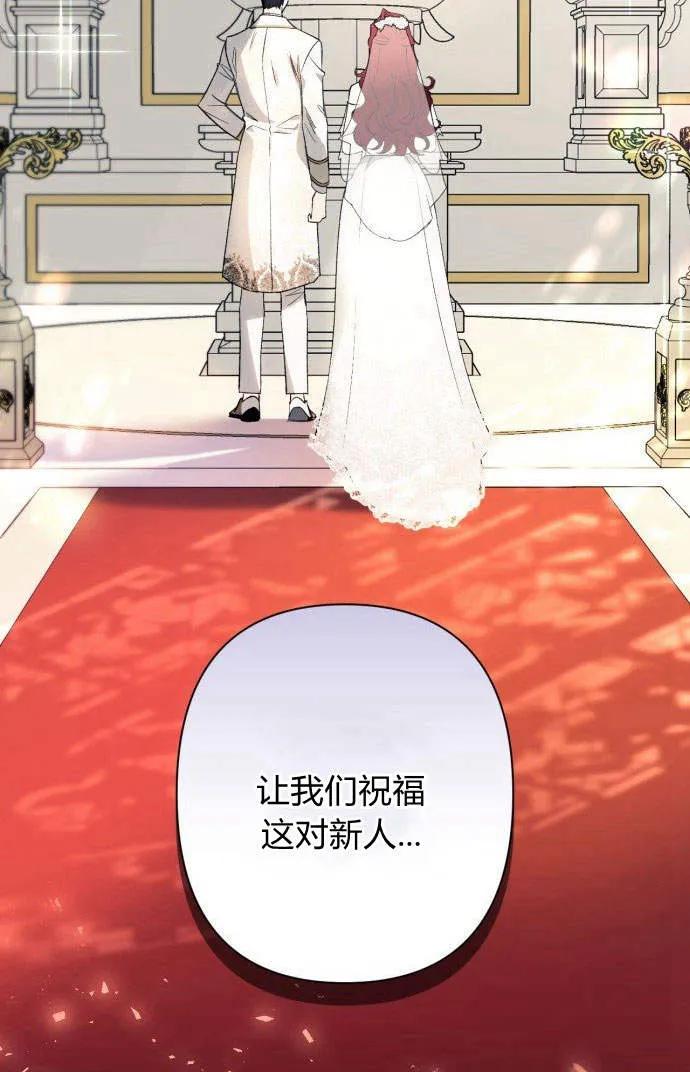 《以为只是普通附身》第1话 第20页