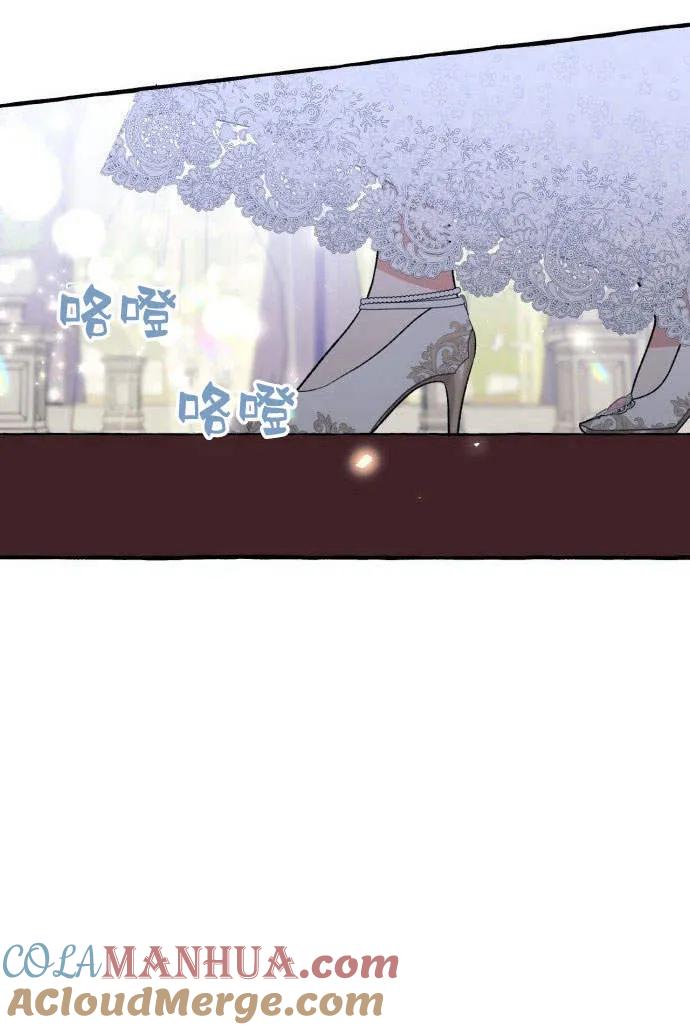 《以为只是普通附身》第1话 第5页