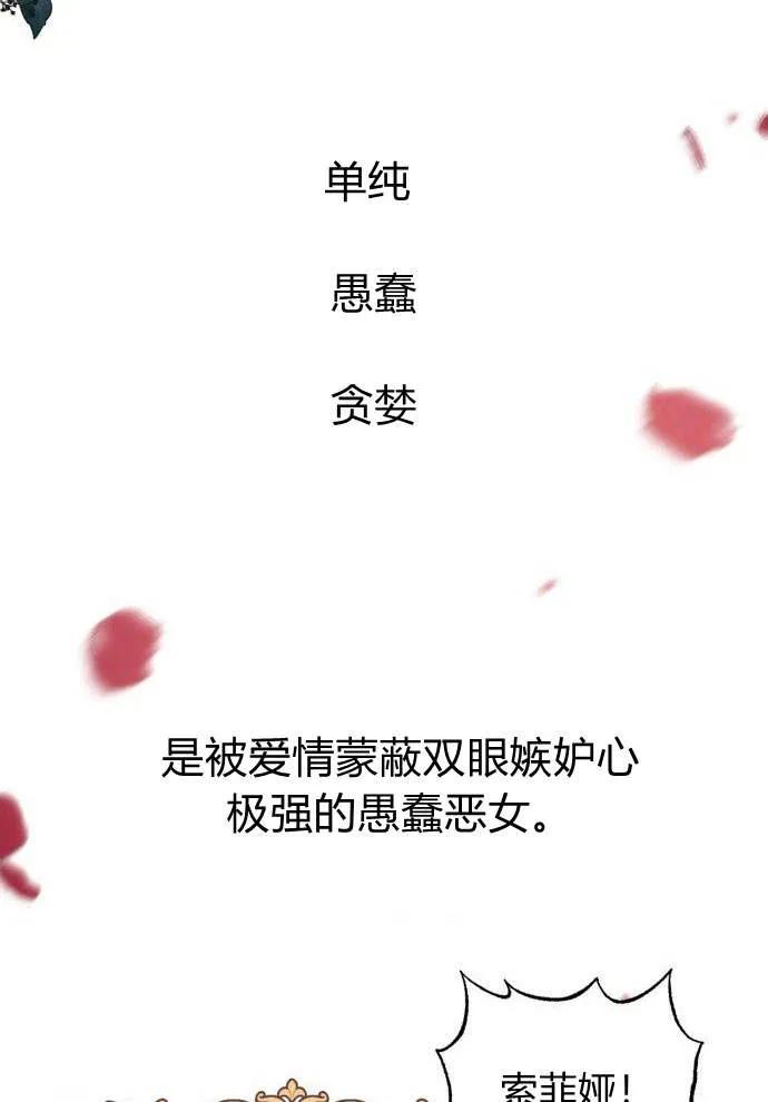《以为只是普通附身》第1话 第48页