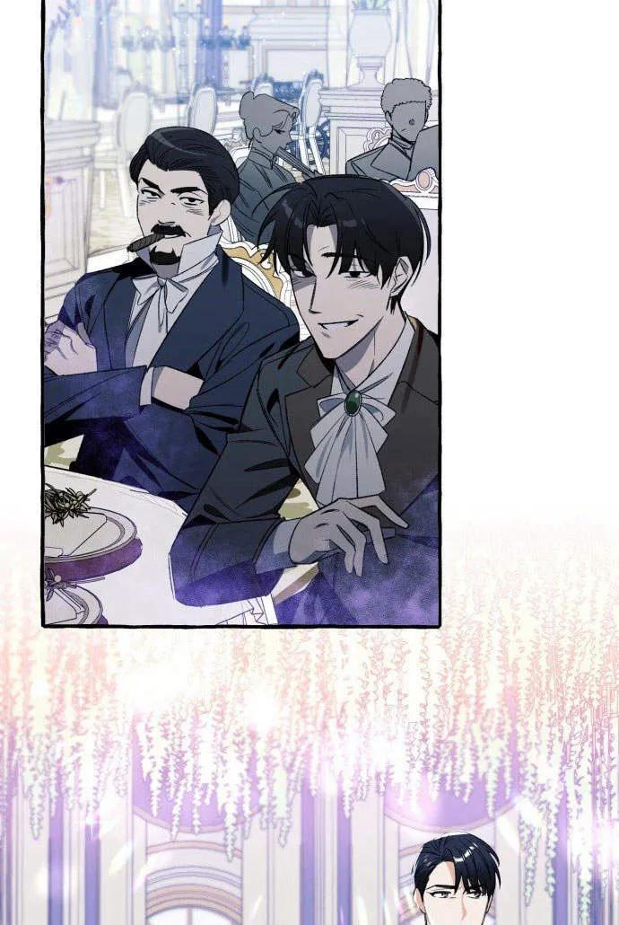 《以为只是普通附身》第1话 第12页