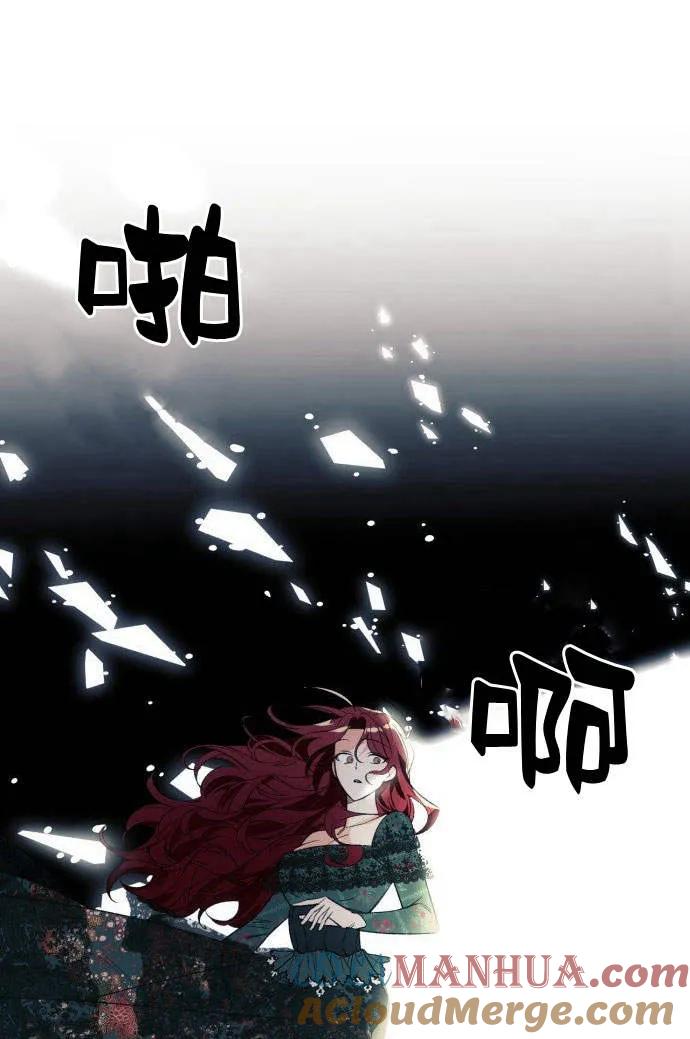 《以为只是普通附身》第1话 第73页