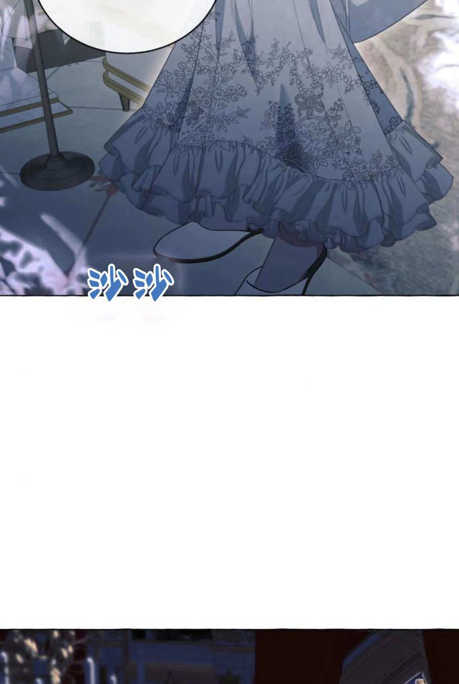《以为只是普通附身》第19话 第99页
