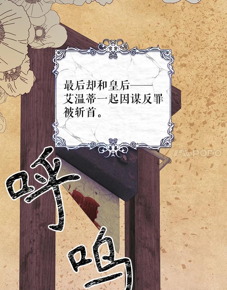 只需轻握我的手 20.舅舅 第127页