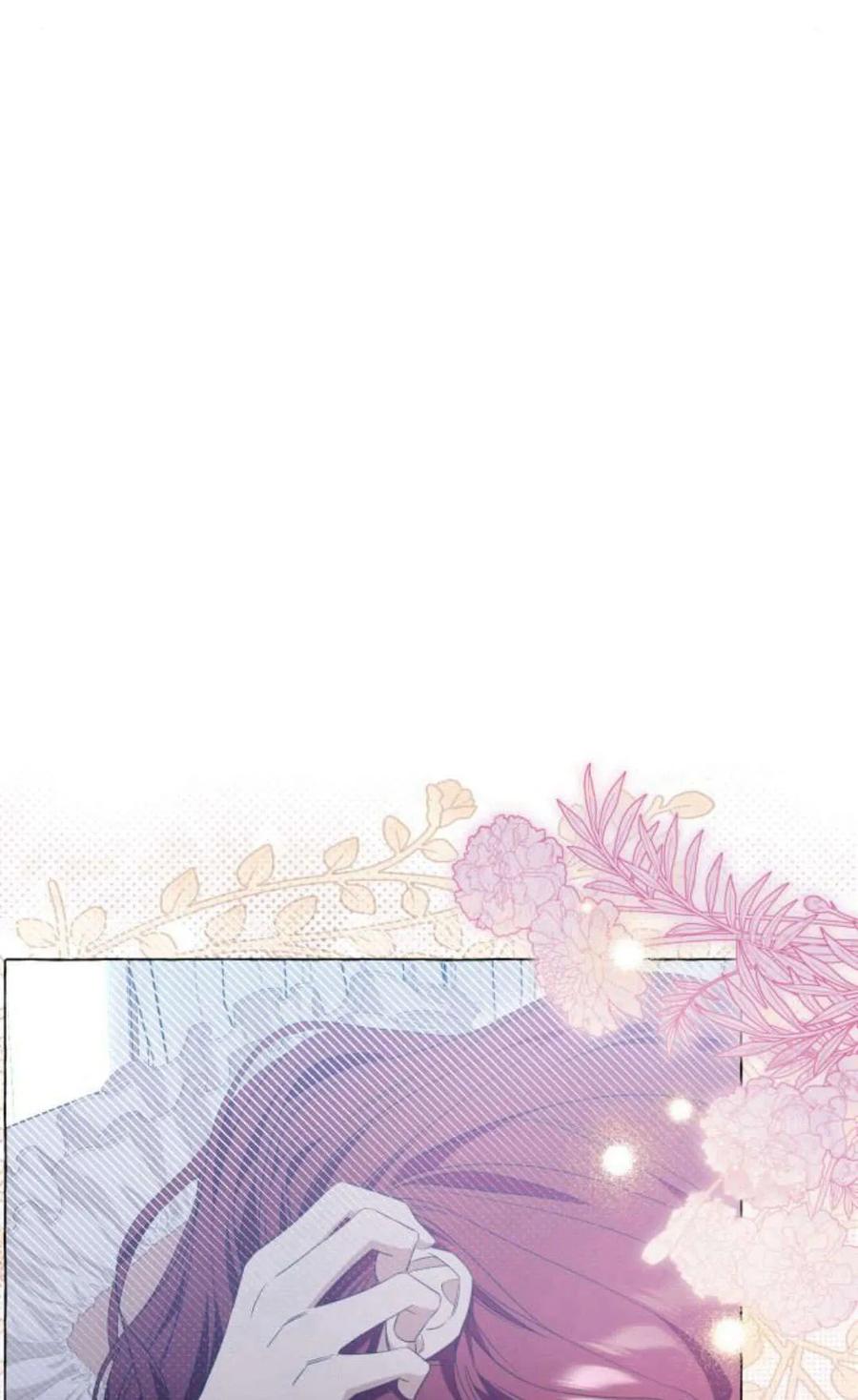 《以为只是普通附身》第20话 第14页