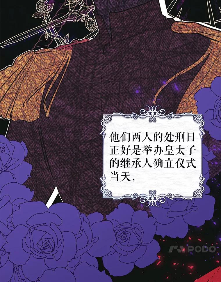 只需轻握我的手 20.舅舅 第130页